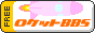 rocketbbs�o�i�[