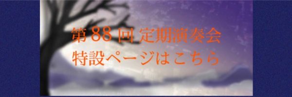 HPバナー